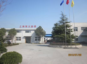 沃爾華集團簡介