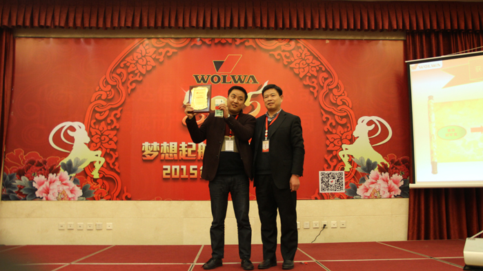 山東沃爾華工程機械有限公司隆重舉行2015年代理商年會 山東沃爾華工程機械有限公司隆重舉行2015年代理商年會