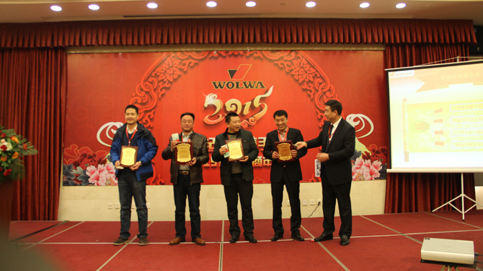 山東沃爾華工程機械有限公司隆重舉行2015年代理商年會 山東沃爾華工程機械有限公司隆重舉行2015年代理商年會