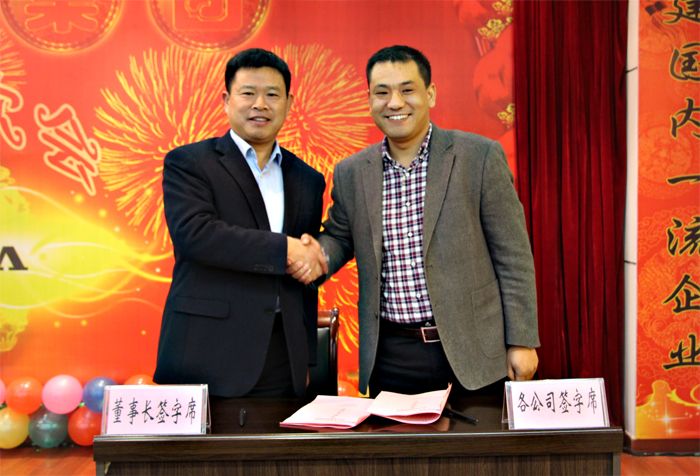 喜迎羊年共歡樂，實現跨越沃爾華