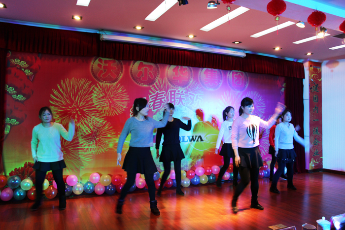 喜迎羊年共歡樂，實現跨越沃爾華