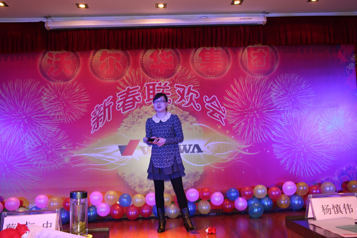 喜迎羊年共歡樂，實現跨越沃爾華