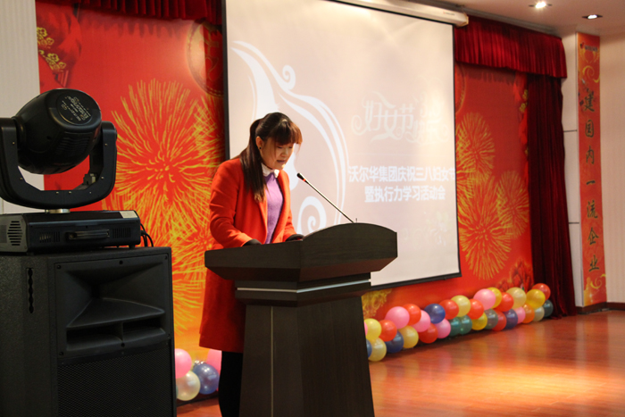 沃爾華集團隆重慶祝三八婦女節