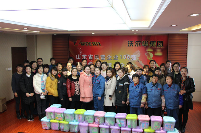 熱烈祝賀沃爾華集團“三八”國際勞動婦女節(jié)聯(lián)誼會隆重召開 熱烈祝賀沃爾華集團“三八”國際勞動婦女節(jié)聯(lián)誼會隆重召開