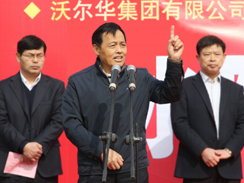 沃爾華集團水陸兩棲破冰車發車儀式隆重舉行