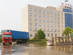 沃爾華集團挖掘機、起重機出口哥斯達黎加